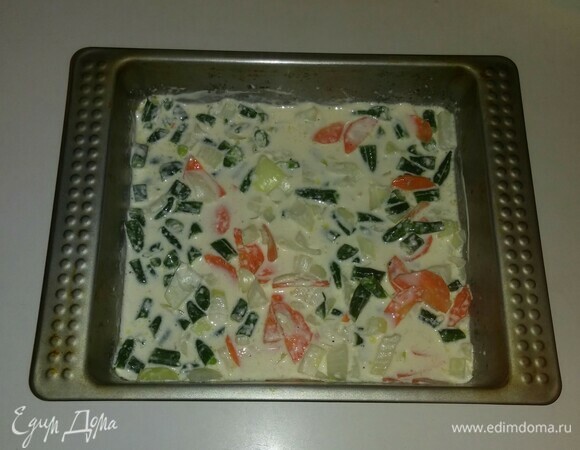 В форму для запекания в произвольном порядке выкладываем нарезанные овощи и заливаем их полученным соусом.
