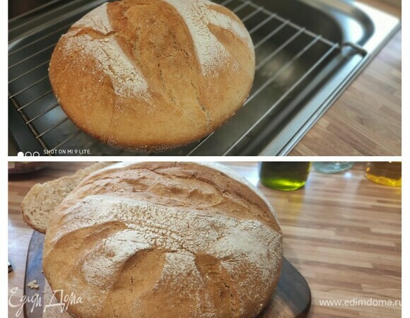 Хлеб остудить на решетке.