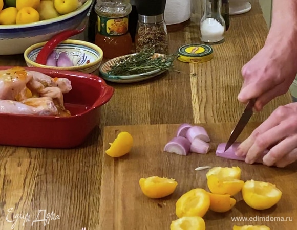 Шалот почистить, крупно нарезать, добавить внутрь тушки.