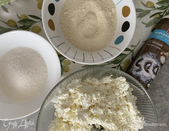 Подготовить продукты. Я взяла домашний творог.