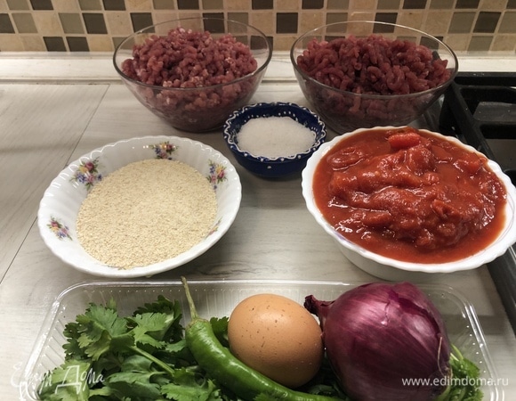 Сделайте фарш.