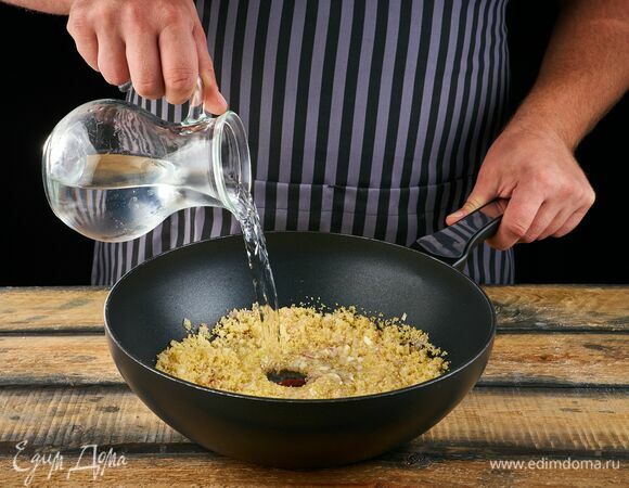 Влейте немного воды, чтобы она покрыла крупу. Тушите на медленном огне около 5 минут.