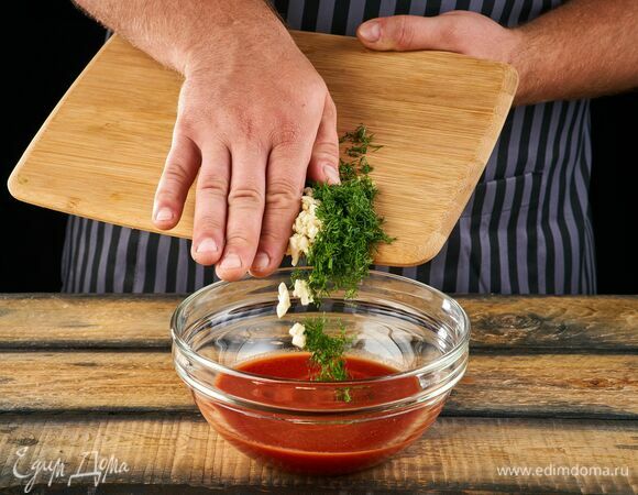 Подготовьте соус. Смешайте протертые помидоры, рубленый чеснок и мелко нарезанный укроп. Посолите по желанию. 