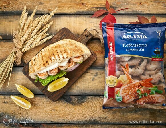 Пита с креветками станет отличным перекусом на работе!