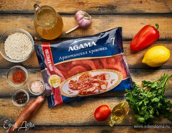 Эти ингредиенты понадобятся для приготовления.