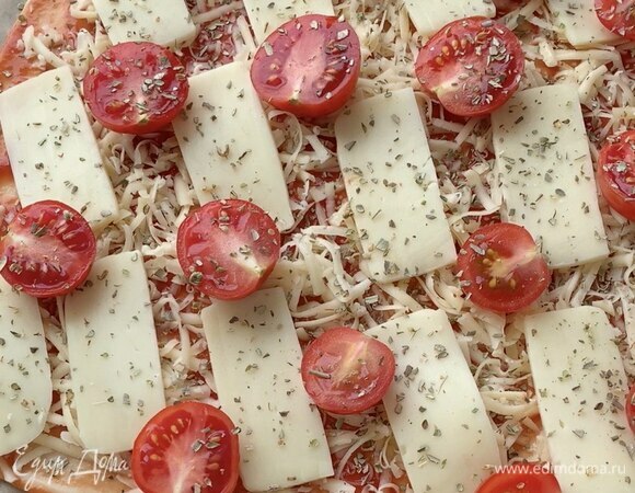 Посыпьте орегано и выпекайте в разогретой духовке при 220°C 10–12 минут. Подавайте горячей. Приятного аппетита!