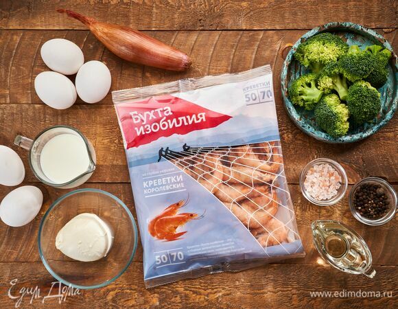 Эти ингредиенты понадобятся для приготовления.