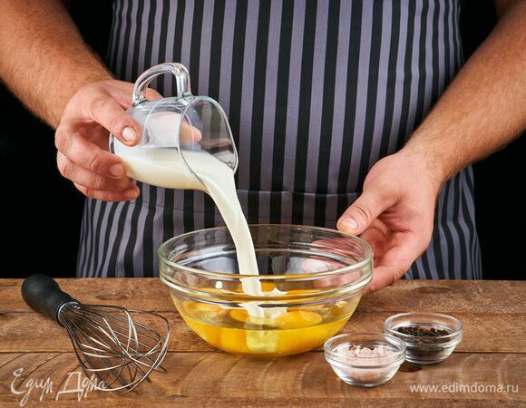 В большой миске взбейте яйца с молоком. Посолите и поперчите.