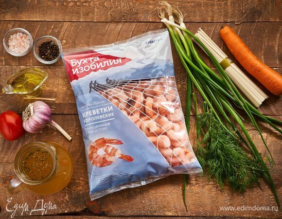 Эти ингредиенты понадобятся для приготовления.