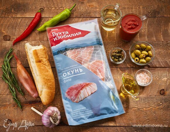 Эти ингредиенты понадобятся для приготовления.