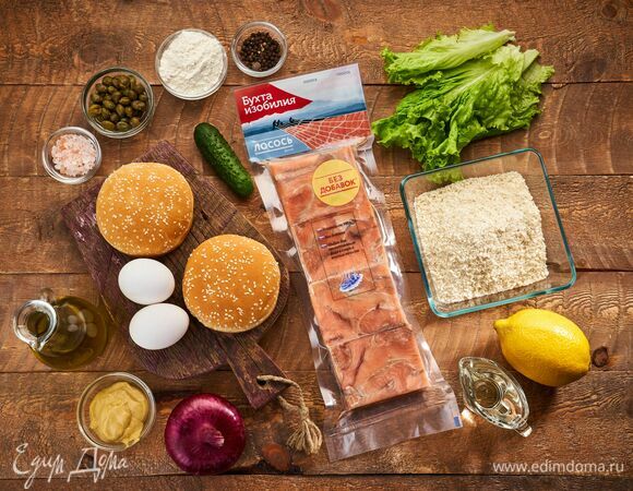 Эти ингредиенты понадобятся для приготовления.