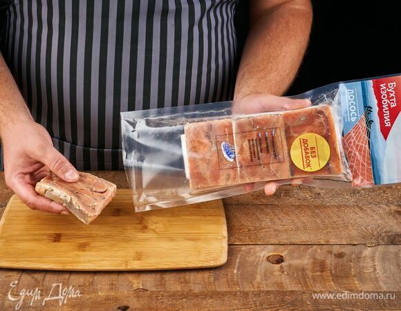 Разморозьте порционное филе лосося «Бухта изобилия».