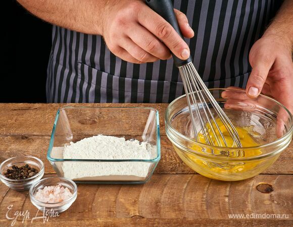 Взбейте вилкой куриные яйца. К муке добавьте соль и перец.