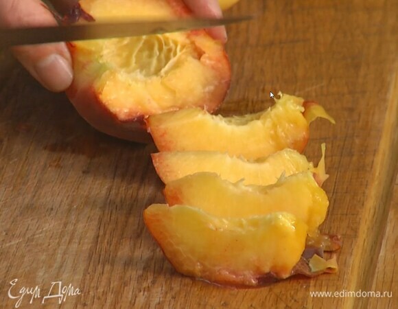 Персики и абрикосы, удалив косточки, нарезать дольками.