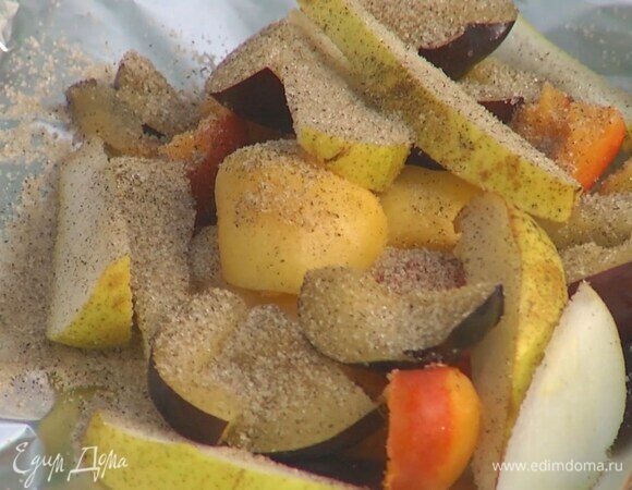 Нарезанные фрукты выложить на двойной слой фольги, посыпать ванильным сахаром и скрепить края, так чтобы получился закрытый карман.