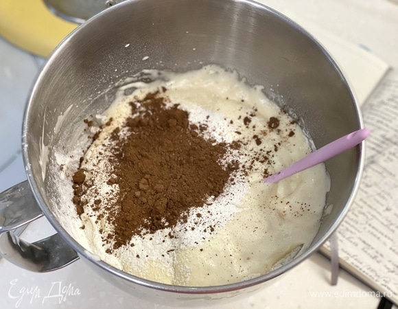 Так же поступить с какао.