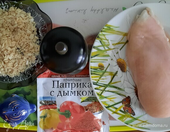 Берем куриное филе, паприку с дымком, смесь перцев, соль и миндальные хлопья. Хлопья немного толчем, но не сильно, чтобы не получилась мука.