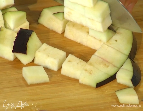 Баклажан нарезать кубиками примерно по полсантиметра.