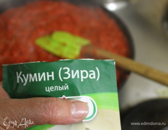 Когда соус станет достаточно густым, добавьте соль, сахар, кумин, черный перец. По желанию вы можете добавить любую пряную зелень и специи на свой вкус. Если вы любите острые соусы, добавьте мелко нарезанный острый перец. Но в классическом рецепте используют только кумин и черный перец.