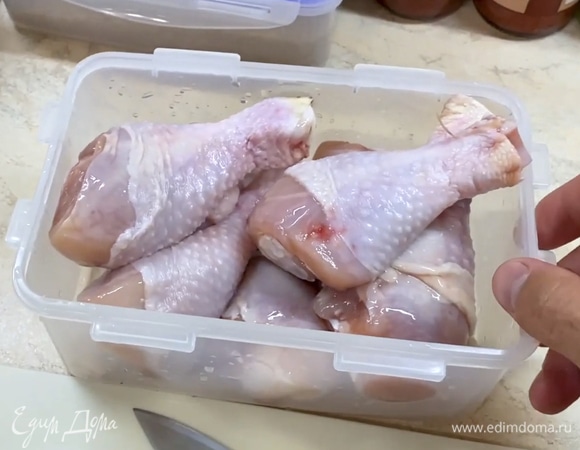 Подготовить охлажденные куриные голени.