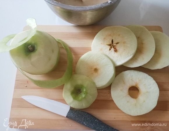 Тем временем моем, очищаем и нарезаем яблоки толщиной 1 см. Удаляем сердцевину.