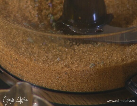 Коричневый сахар и цветки лаванды измельчить в блендере.