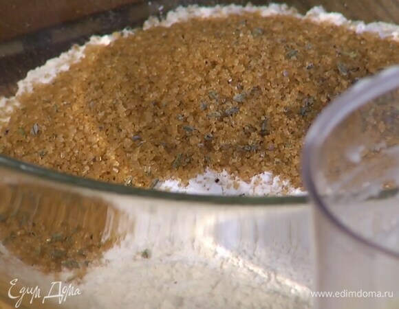 Муку перемешать с разрыхлителем, содой, солью и лавандовым сахаром.