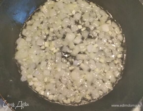 На разогретом оливковом масле обжариваем лук 3 минуты, добавляем чеснок и обжариваем еще 1 минуту.