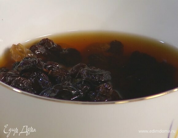 Изюм замочить.