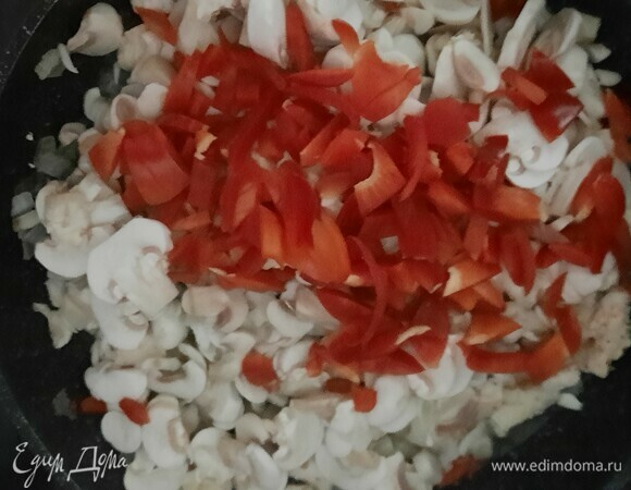 Добавляем грибы и перец, тушим еще 5 минут (огонь убавим, чтобы не подгорело).