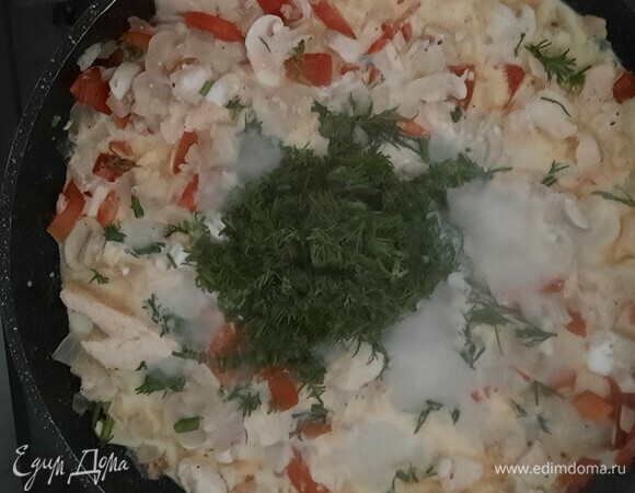 В конце добавим укроп.