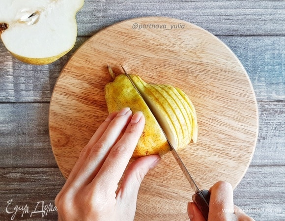 Нарезаем грушу пластинами.