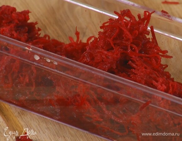 Свеклу почистить и натереть на мелкой терке.