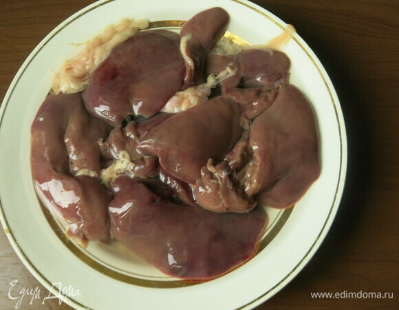 Промываем печень.