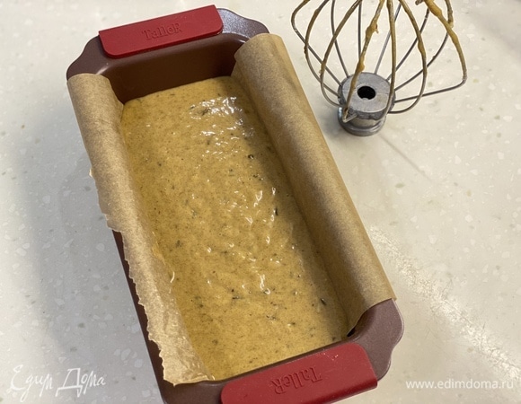 Вылить тесто в форму, застеленную пергаментом. Выпекать при 175°C около 30–60 минут. Время зависит от формы. Проверять на сухую шпажку.