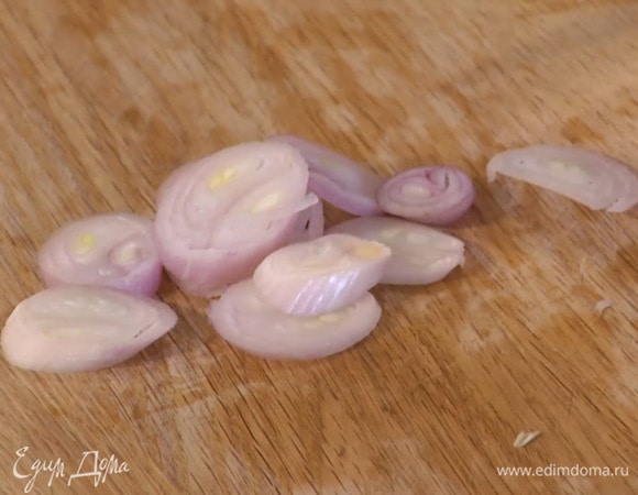 Шалот почистить и нарезать тонкими кольцами.