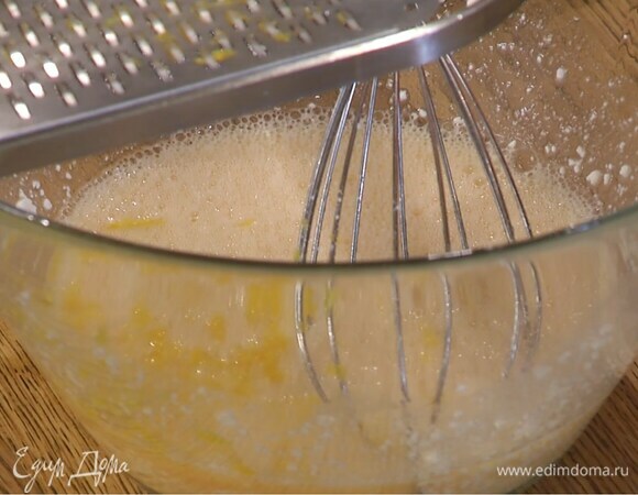 Яйца разбить в глубокую миску, всыпать сахар, соль и перемешать, затем добавить творог, цедру, ароматизатор и вымешать все венчиком.