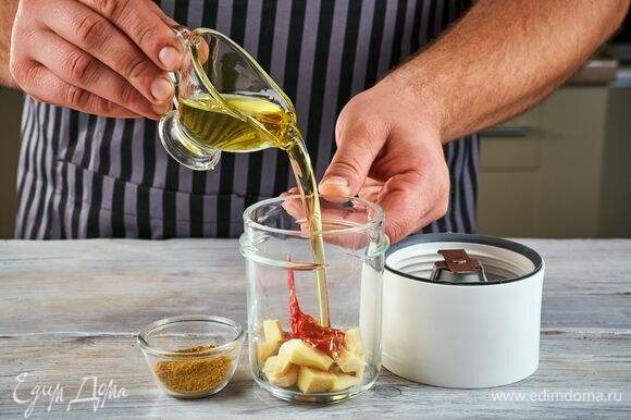 Установите на кухонную машину Kenwood насадку-мультиизмельчитель. Соедините в чаше чеснок, перец-чили, имбирь, карри, оливковое масло.
