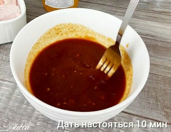Соединяем все ингредиенты для соуса BBQ. Даем ему настояться 10 минут. 1–2 ст. л. готового соуса можно отложить в миску для подачи к крылышкам.