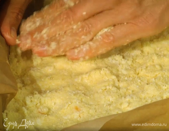 Форму застелить бумагой для выпечки и выложить тесто слоем толщиной около 2 см. 