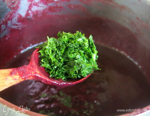 Кладем кинзу, как только соус уварится.