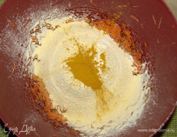 Два вида муки просеять. Всю муку сразу вводить не надо, муки может понадобиться меньше или больше, это зависит от сочности моркови. Добавить куркуму, разрыхлитель, ванильный сахар и соль.