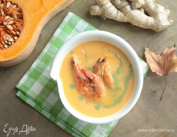 Разлейте теплый суп по пиалам, в каждую аккуратно выложите креветки. Рекомендуется еще полить суп индийским зеленым чатни: для этого измельчите в блендере листья мяты и кинзы с чесноком и йогуртом. Получается очень насыщенно, пряно и по-осеннему согревающе!