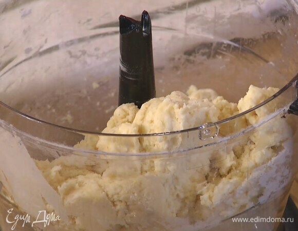 Приготовить тесто: в чаше блендера соединить 200 г муки, сливочное масло, сметану, сахар, корицу, соль, яичный желток, влить 1 ст. ложку ледяной воды и все вымешать.