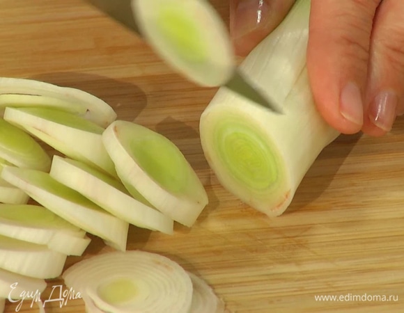 Лук-порей нарезать тонкими кольцами.