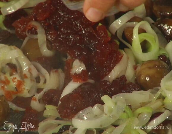 Добавить клюкву, джем и паприку, все перемешать и тушить практически до готовности.