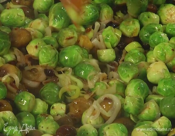 Брюссельскую капусту отправить в сковороду к каштанам, влить еще немного оливкового масла, все посолить, поперчить, перемешать и прогревать на небольшом огне. Когда капуста станет мягче, снять с огня.