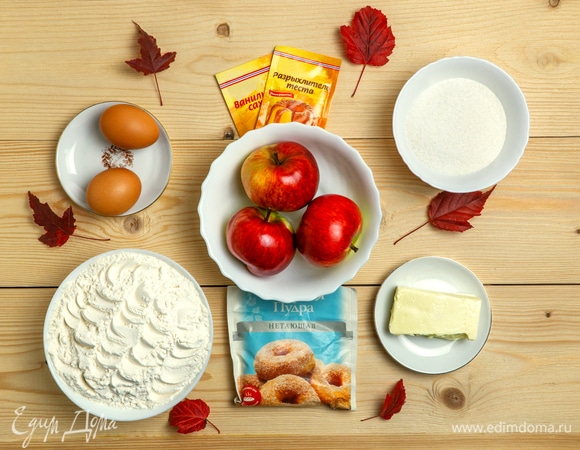 Подготовьте все ингредиенты.