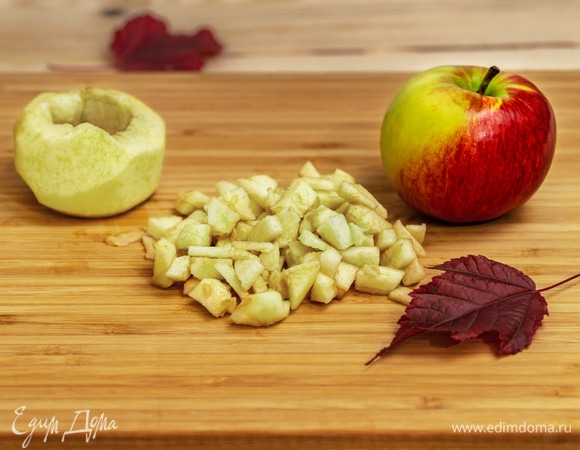 Тщательно промойте яблоки, очистите их от кожуры, вырежете сердцевину и нарежьте на небольшие кубики.