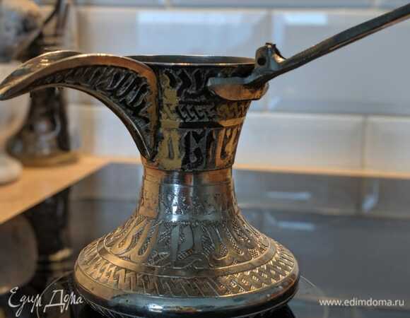 Сварить крепкий черный кофе.